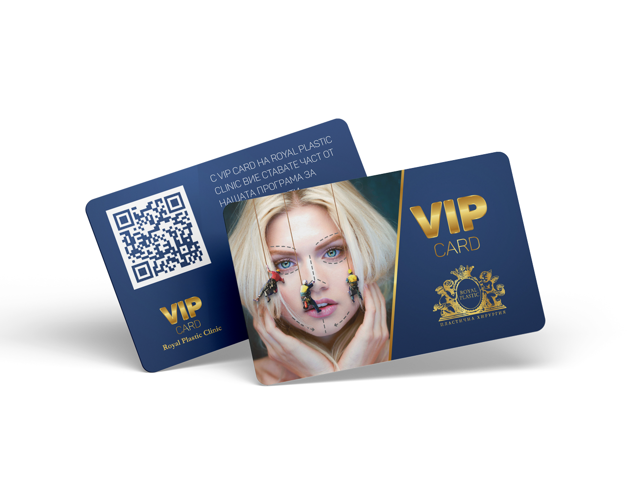 vip-card-royal-plastic-clinic–2